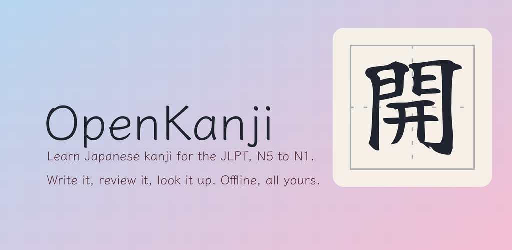 OpenKanji